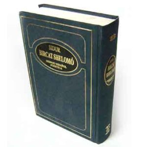 Salmos , Sidur, Plegarias